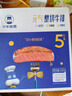 小牛凯西菲力西冷整切调理牛排含酱包600g(5片)原肉整切牛扒 阿根廷牛肉 实拍图