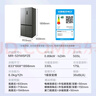 美的（Midea）531双系统双循环十字对开四开门风冷无霜一级变频国家补贴大容量家用智能电冰箱MR-531WSPZE 实拍图