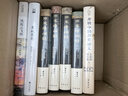 开明中国历史讲义 实拍图