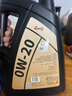 龙润润滑油尊驰系列 先进全合成发动机油汽机油 0W-20 SP级 4L 汽车保养 实拍图