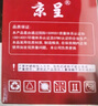 京呈适用联想m7206硒鼓lt201粉盒m7216nwa打印机m7206w墨盒s1801 m7256whf复印一体lj2205墨粉m1851碳粉m1840 实拍图