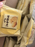 江中猴姑养胃有糖酥性猴头菇饼干送礼礼盒中老年人休闲营养早餐零食960g 实拍图