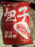 包道【量折】蜜汁叉烧包广式点心早茶早餐包点速冻包子加热即食567g 大蜜汁叉烧包600g/包6个装 实拍图