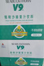 宇航人沙棘汁nfc果汁饮料不添加防腐剂绿色商品认证50%沙棘原浆礼盒装 实拍图