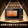 美的（Midea）电饼铛家用 电饼档 双面加热煎饼烙饼锅 煎烤机早餐机三明治 30CM大尺寸加大加深电煎烤肉锅JHN30F 实拍图