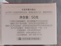 大宝美容晚霜50g双支补水保湿乳液面霜滋润修护粗糙面部护肤品 实拍图