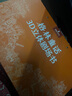 青葫芦立体书格林童话3D立体剧场书礼盒（套装8册）男女孩生日礼物儿童绘本3-6岁睡前故事书寒暑假自主阅读课外书六一儿童节礼物女孩男孩暑假作业 一升二暑假衔接 小升初暑假衔接 实拍图