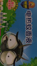 超威（SUPERB）电热蚊香液家用驱蚊器灭蚊器无香驱蚊液防蚊液补充液4瓶2加热器 实拍图