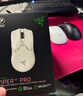 雷蛇（Razer）毒蝰V2pro专业版无线鼠标 电竞游戏 轻量化 对称型  白色(附专用防滑贴+Type-C充电接口) 实拍图