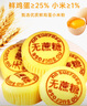 魏尔夫柴火黑豆沙月饼老字号无蔗糖老式传统广式中秋月饼糕点心零食1斤 实拍图