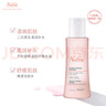 雅漾（Avene）舒润调理柔肤水100ML 温和补水保湿舒缓护肤爽肤水粉水效期至26.2 实拍图