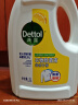 滴露（Dettol）衣物消毒液 柠檬3L 99.9%杀菌除螨内衣儿童衣物除菌液可配洗衣液 实拍图