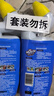威猛先生（Mr Muscle）强效 洁厕灵 洁厕剂 丁香香型 马桶清洁 600gX2瓶 实拍图
