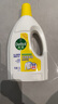 滴露（Dettol）衣物除菌液 柠檬1.5L 儿童衣物杀菌消毒除螨 实拍图