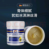 德国BKD进口润滑脂汽车天窗车门白色润滑油家用风扇挖机黄油耐高温低温高速工业机械轴承锂基脂350g 白色268°（买3罐送1罐）350g 实拍图
