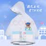 汪汪队立大功（PAW PATROL）儿童雨衣带书包位男女童宝宝透明雨衣幼儿园上学专用小学生雨披 L 实拍图