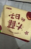 【京东物流】抽纸餐巾纸卫生纸4层加厚生活喜事日用多用面巾纸抽 大喜的日子3包实惠装-180抽 实拍图
