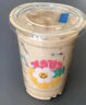 瑞幸咖啡 TOP12选1 大杯 15天有效 限自提 luckin coffee 实拍图