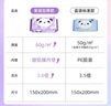 凯儿得乐萌趣婴儿手口柔湿巾新生儿大包装4包（80/抽）加厚宝宝清洁湿纸巾 实拍图