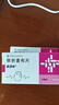 【原研进口】益适纯 依折麦布片 10mg*30片/盒 3盒 实拍图