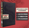 S 忒修斯之船 简体中文典藏复刻版 艾布拉姆斯 著 烧脑神书 外国文学 悬疑推理 电影 纸书爱好者 中信出版社 小说 实拍图
