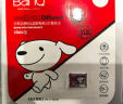 banq&JOY联名款 64GB TF（MicroSD）存储卡U3 C10 A1 V30 4K 高速款行车记录仪&监控摄像头手机内存卡 实拍图