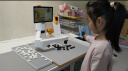 阿尔法蛋围棋机器人柯洁代言  国家补贴儿童少年老人适用陪练下棋机器人 AI讲题人机人人对弈学习涨棋 实拍图