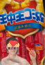 双汇 王中王火腿肠 618g 休闲零食 即时火腿肠 露营 出游 烧烤 实拍图