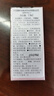 苏菲娜（Sofina）隔离霜遮瑕素颜学生男女士礼物防晒SPF8 PA++控油妆前乳13ml 实拍图