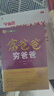 富爸爸穷爸爸套装3册（财商教育版+财务自由之路+提高你的财商）罗伯特·清崎 经管投资理财 实拍图