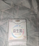 自由点益生菌PRO日夜组合卫生巾姨妈巾24包130片【品牌直供 安心品质】 实拍图