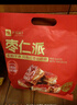 良品铺子 枣夹核桃700g蜜饯果干红枣大枣核桃健康营养家庭量贩节日送礼 实拍图
