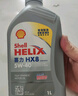 壳牌（Shell）全合成机油超凡喜力5W-40 API/SP A3/B4级 1L灰壳保养香港进口 实拍图