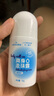 海氏海诺止汗露走珠香体液50g男女腋下干爽抑汗去异味滚珠爽身留香不粘腻 实拍图