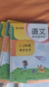 【全网低价】绍泽文化  小学生字帖1-6年级语文同步生字硬笔凹槽练字帖  人教版儿童练字本 实拍图