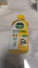 滴露（Dettol）洗衣机清洗剂250ml金装版柠檬滚筒波轮洗衣机深度清洁剂除垢杀菌 实拍图