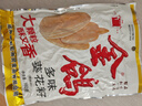 金鸽 多味瓜子160g*3袋葵花籽坚果炒货休闲独立小包装零食小吃 实拍图