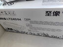 联想（lenovo）LT2441H原装黑色高容墨粉盒（适用LJ2400T LJ2400 M7400 M7450F系列打印机）约2600页打印量 实拍图