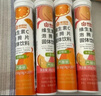 康恩贝 维生素C泡腾片4支*20片 vc泡腾片（甜橙味2支+水蜜桃味2支） 实拍图
