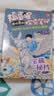 捣蛋星探索笔记 宝藏秘档（全8册）趣味漫画揭秘宝藏小学生一二三年级科普百科课外阅读书籍 儿童漫画版十万个为什么探索名胜古迹百科知识大全  实拍图