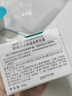 珂润（Curel）控油保湿凝露120ml 清爽保湿 敏感肌男女适用 户外出游 成毅代言 实拍图