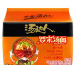 统一 方便面 汤达人 罗宋汤面 128g*5装 五连包元气高汤方便速食 实拍图