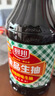 厨邦酱油 金品系列 生抽酱油1.48kg*2+渔女蚝油490g*2 调料套装礼盒 实拍图