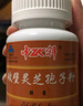 中科创新破壁灵芝孢子粉胶囊 增强免疫力多糖三萜送礼 三伏养生滋补品礼物 100粒*6瓶【周期巩固礼盒装】 实拍图