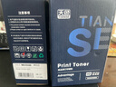 天色TN2215墨粉适用兄弟7380碳粉7360 7080 2260 2240 7180联想M7400打印机墨粉M7450F M7605D 7615 LJ2655 实拍图
