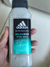 阿迪达斯 （adidas）男士磨砂净澈沐浴露250ml 补水保湿护肤 深层去角质 泳后适用 实拍图