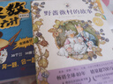野蔷薇村的故事套装全8册 经典童话故事绘本中文版平装亲子阅读自学水彩临摹田园风图画书 与彼得兔比肩春夏秋冬天四季冒险故事书 博洛尼亚国际童书展奖省钱卡 实拍图