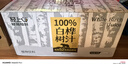 轻上 100%白桦树汁NFC大兴安岭0卡0脂肪饮料245ml*20瓶 实拍图