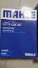 马勒（MAHLE）带炭PM2.5空调滤芯LAK621(明锐/速腾/迈腾/途观/高6/野帝昊锐速派 实拍图
