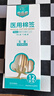 海氏海诺医用棉签 无菌消毒棉签棒10cm60支 小袋便携装单头竹棒独立小包装 实拍图